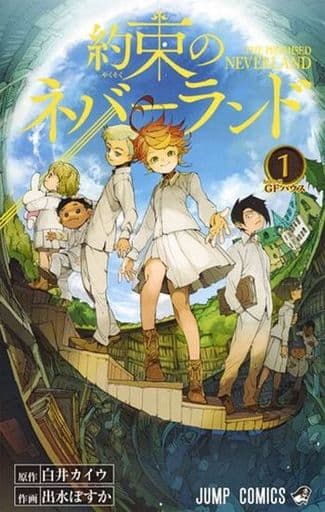 The Promised Neverland Vol.1 Manga Comic by Demizu Posuka - Pre-owned