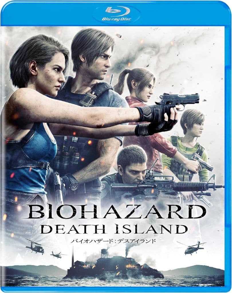 Resident Evil: Death Island Special Price Blu-ray