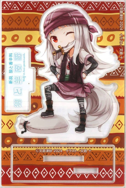 Spice and Wolf Mireli Acrylic Mascot Keychain Figure Novel Edition Volume 10 Bonus, Used