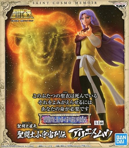 Saint Seiya Mu of Jamir (Aries Mu) Cosmo Chronicle Figure - Banpresto