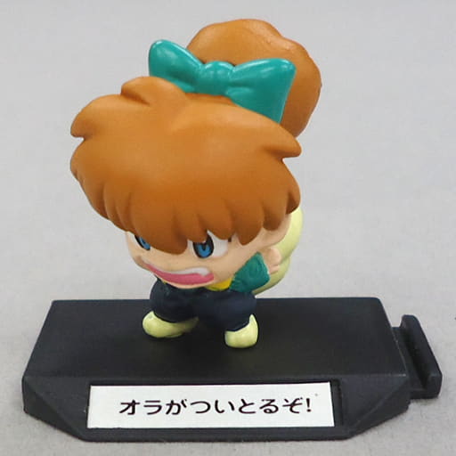 Inuyasha Shippo Chima Kore Trading Figure - Bandai
