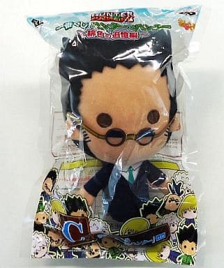 Hunter × Hunter Leorio Paradinight Ichiban Kuji Kyun Gurumi Plush - Banpresto