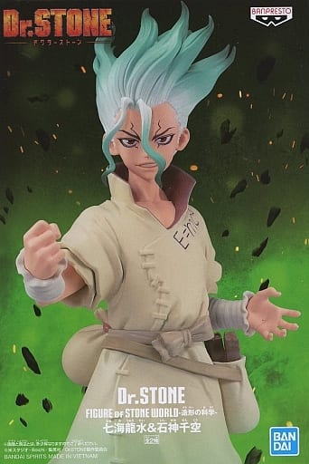 Dr. STONE Senku Ishigami & Ryusui Nanami FIGURE of STONE WORLD Figure - Banpresto