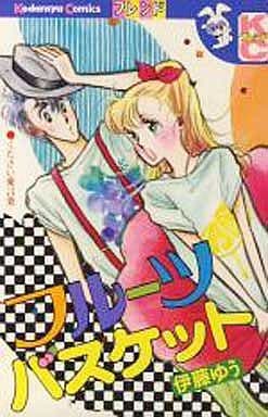 Fruits Basket Book