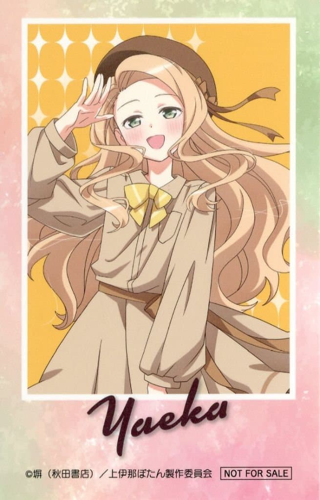Botan Kamiina Yaeka Kitamori Cheki-Style Card