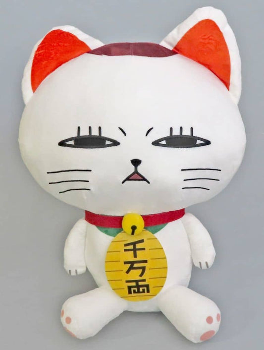 DAN DA DAN Turbo Granny (Maneki-neko) Extra-Large Plush - Taito