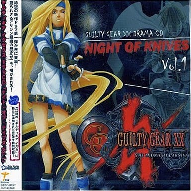 Guilty Gear XX Night of Knives Vol. 1 Drama CD