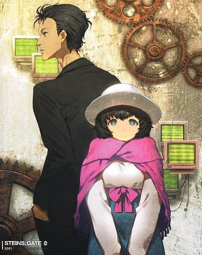 Steins;Gate Zero Vol. 1 2-Disc Blu-ray + CD Set (First Press Edition)