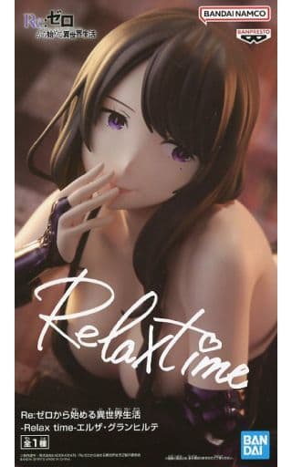 Re:Zero Elsa Granhiert Relax time Figure - Banpresto