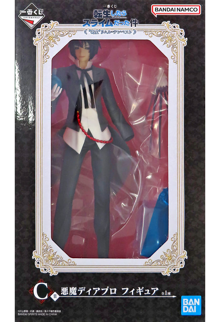 That Time I Got Reincarnated as a Slime Diablo Rimuru Tempest Ichiban Kuji Figure - Bandai Spirits