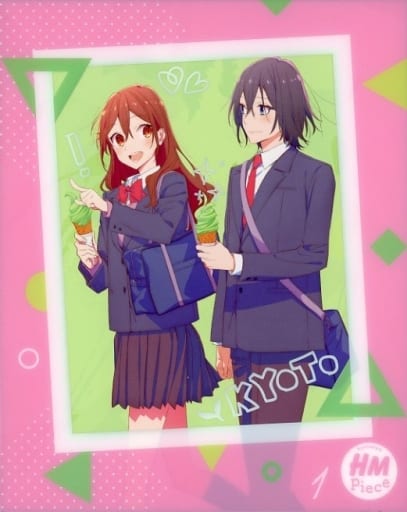 Horimiya -piece- 1 Blu-ray + CD 2-Disc Limited Edition