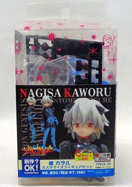 Neon Genesis Evangelion Kaworu Nagisa Customize Figure Set Figure Kit - Volks