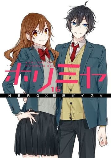 Horimiya Vol. 16 Book