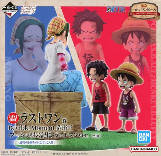 ONE PIECE Makino, Monkey D. Luffy & Portgas D. Ace Revible Moment Last One Ver. Figure - Bandai Spirits
