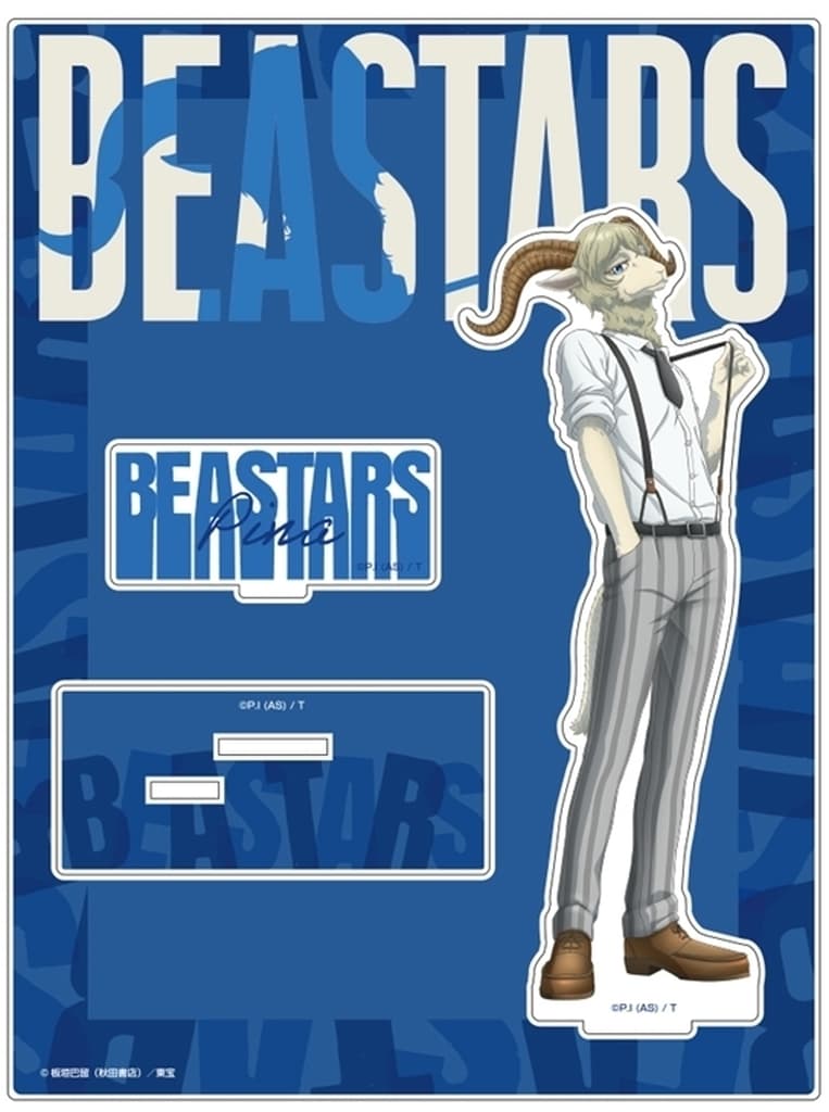 BEASTARS Pina Acrylic Stand