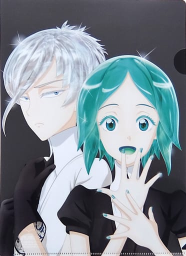 Land of the Lustrous Phosphophyllite & Antarcticite A4 Clear File