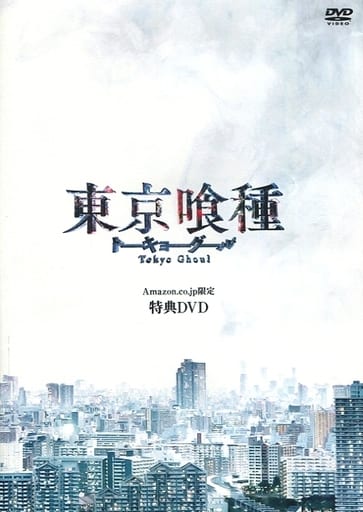 Tokyo Ghoul Amazon.co.jp Exclusive Bonus DVD