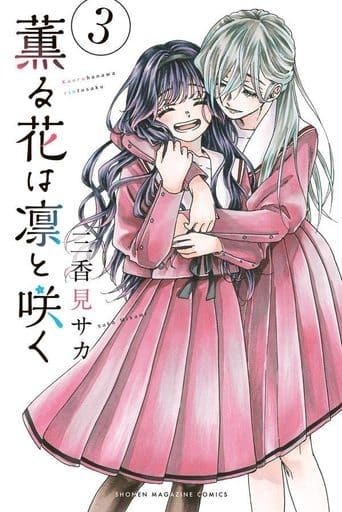 The Fragrant Flower, Vol. 3 Manga Book