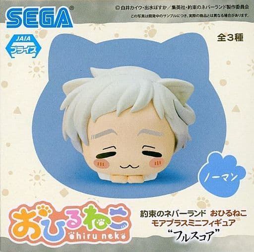 The Promised Neverland Norman Ohiruneko Moa Plus Mini Figure Full Score - SEGA