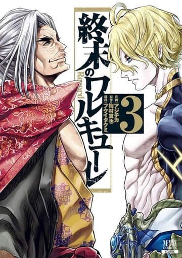 Record of Ragnarok Core Mix Edition Vol. 3 Manga Book