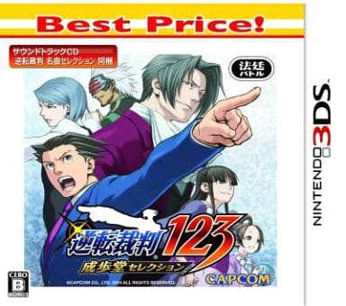 Ace Attorney Phoenix Wright 123 Selection Nintendo 3DS Game (Budget Edition)