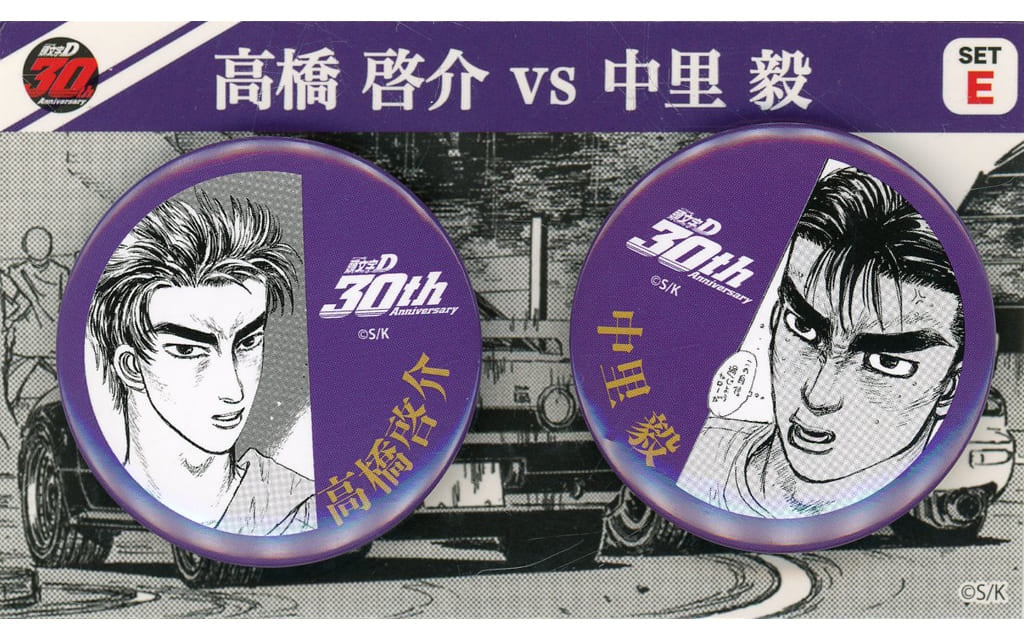 Initial D Keisuke Takahashi Takeshi Nakazato Dreamy Kuji: Battle Outcome Pair Can Badges (2 Pieces) - GRANUP