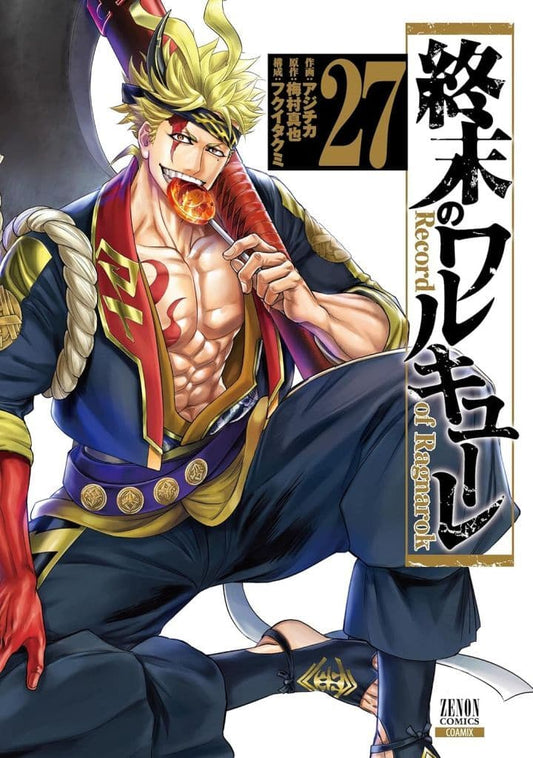 Record of Ragnarok Vol. 27 Book