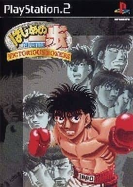 Hajime no Ippo VICTORIOUS BOXERS PlayStation 2 Game