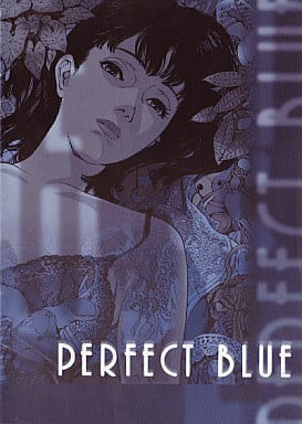 Perfect Blue Pamphlet Movie Program (Pre-owned)