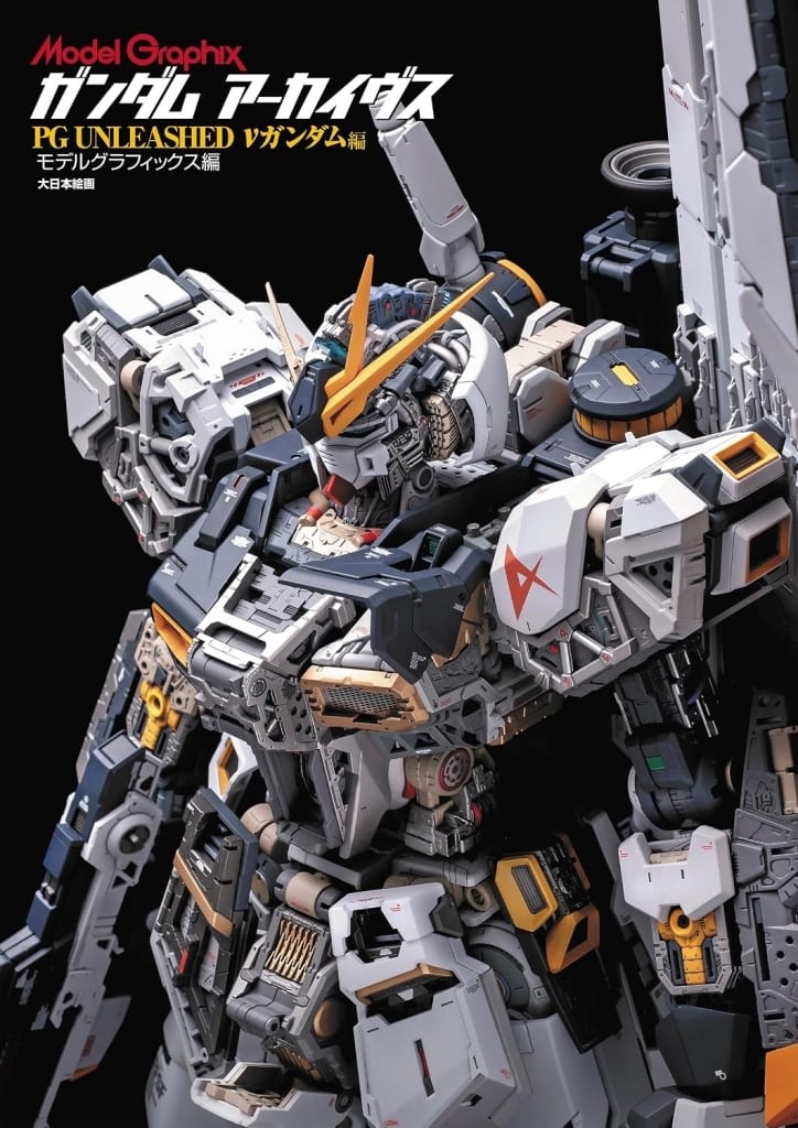 Gundam Archives: PG UNLEASHED ν Gundam Edition — Gundam Series
