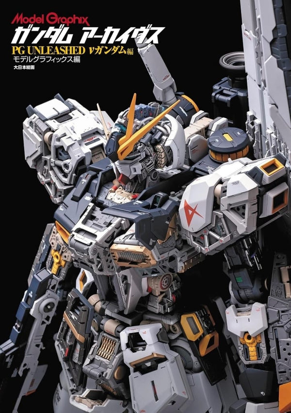 Gundam Archives: PG UNLEASHED ν Gundam Edition — Gundam Series