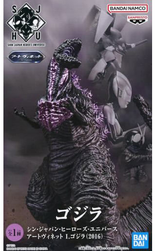 Godzilla Art Vignette I. Godzilla (2016) Shin Japan Heroes Universe Godzilla - Banpresto