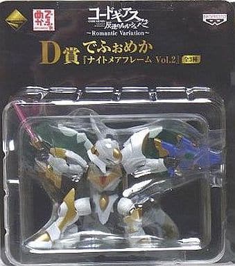 Code Geass Lancelot Albion Lelouch vi Britannia Ichiban Kuji Deformed Mecha Nightmare Frame Vol.2 Figure - Banpresto