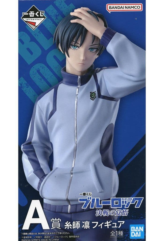 Blue Lock Rin Itoshi Ichiban Kuji A Prize Figure - Bandai Spirits