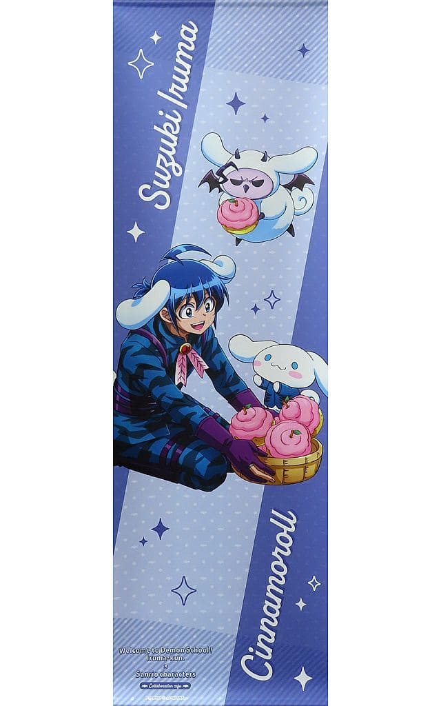 Mairimashita! Iruma-kun Iruma Suzuki Cinnamoroll Sanrio Collaboration Cafe AMOCAFE Water-Resistant Reinforced Tapestry