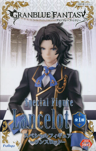 Granblue Fantasy Lancelot Special Figure Figure - FuRyu