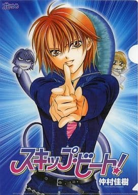 Skip Beat! Clear File (Pre-owned) - Hakusensha