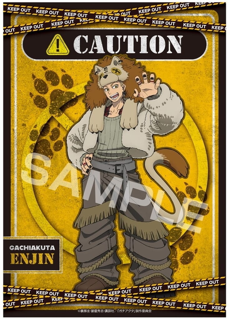 Gachiakuta Enjin A3 Clear Poster stuffed Series