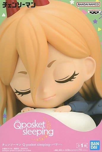 Chainsaw Man Power Q posket sleeping Figure Banpresto - Banpresto