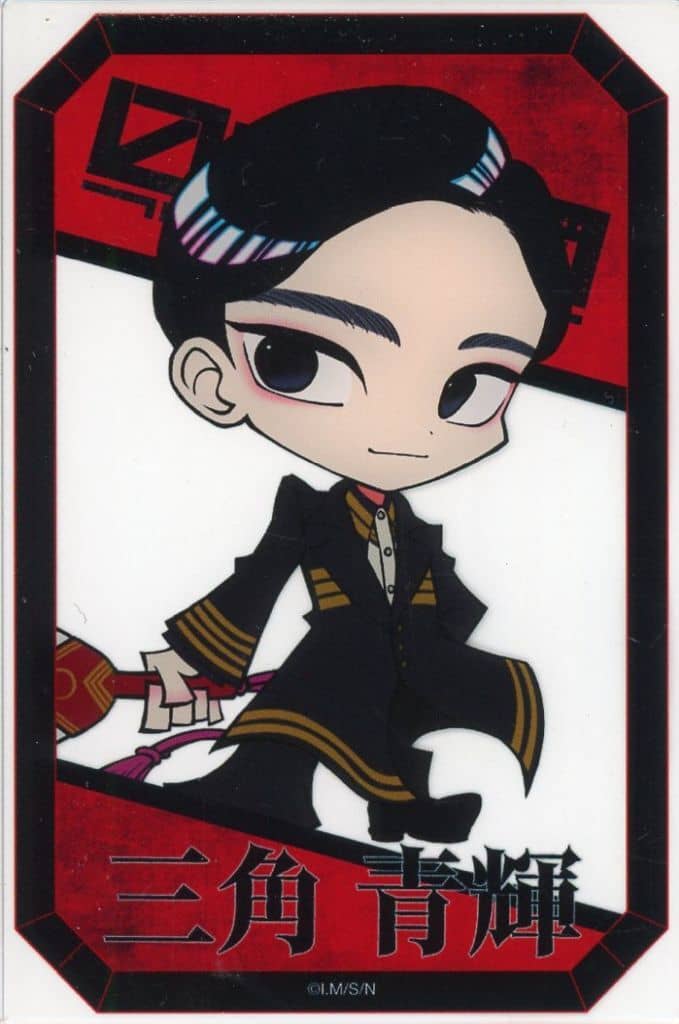 Nippon Sangoku Aoteru Misumi Trading Acrylic Card