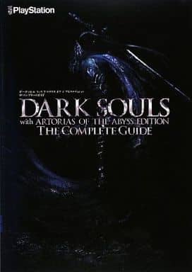 Dark Souls Knight Artorias: Artorias of the Abyss Edition Complete Guide Book
