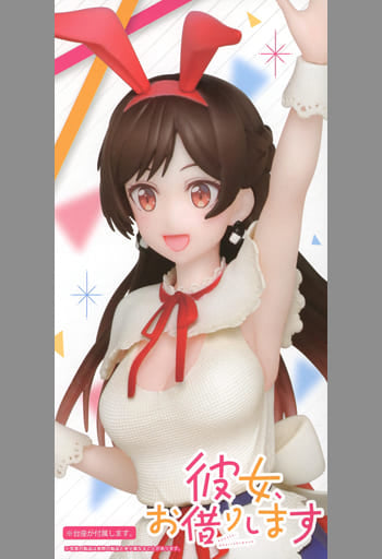 Rent-a-Girlfriend Chizuru Mizuhara Coreful Figure - Taito