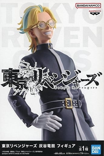 Tokyo Revengers Rindo Haitani Figure - Banpresto