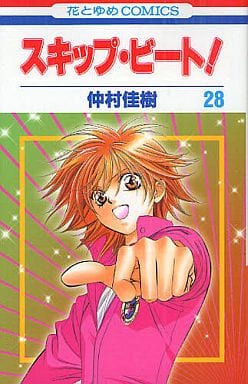Skip Beat! Vol. 28 Manga (Pre-owned) - Skip Beat! Comic Book