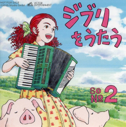 Studio Ghibli Jacket Art Original Sticker (Studio Ghibli Tribute Album Jiburi wo Utau Sono 2) Pre-owned - Acrylic