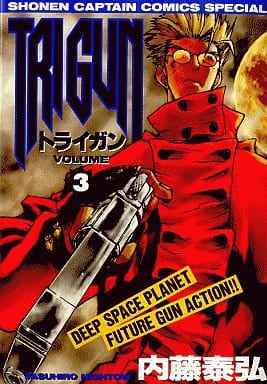 Trigun Vol. 3 Manga (Japanese Edition) - Tokuma Shoten
