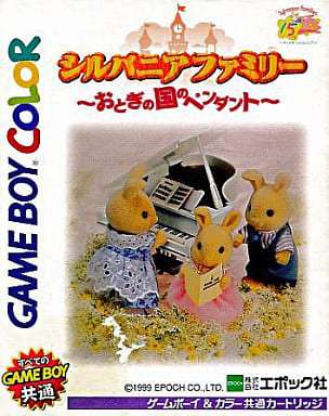 Sylvanian Family: Otogi no Kuni no Pendant Game Boy Game