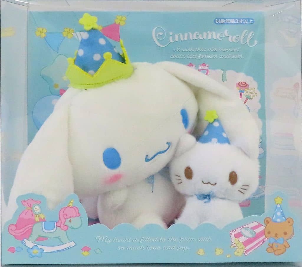 Sanrio Characters Cinnamoroll Plush Set (After Party) Sanrio - Sanrio