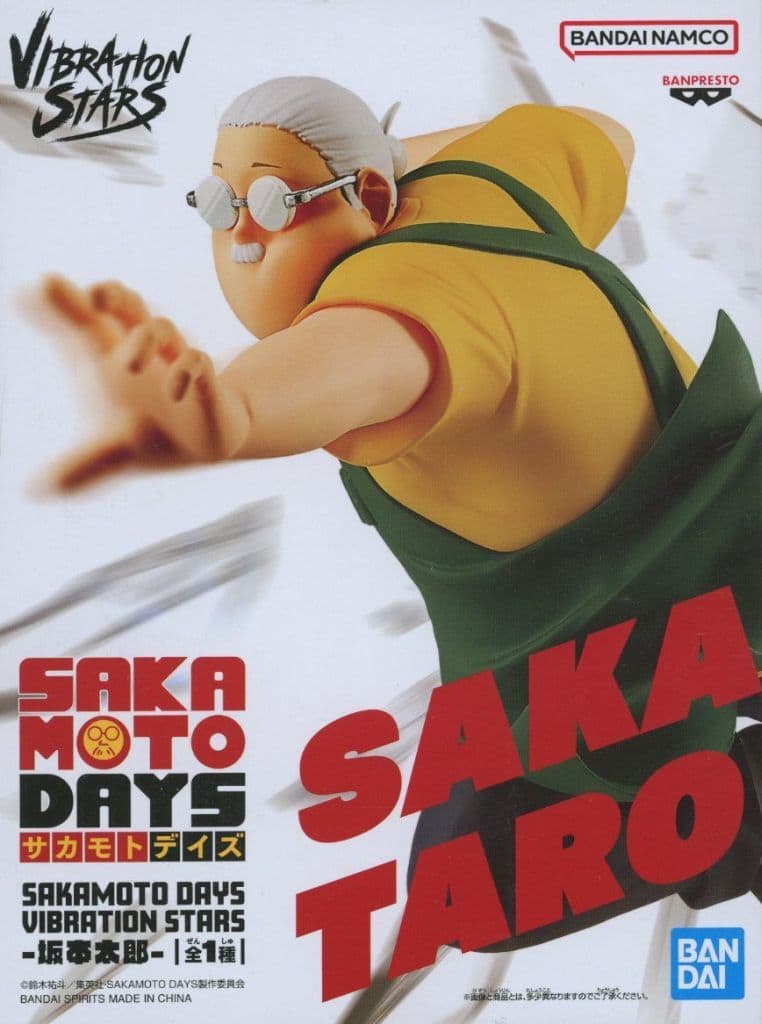 SAKAMOTO DAYS Taro Sakamoto VIBRATION STARS Figure - Banpresto