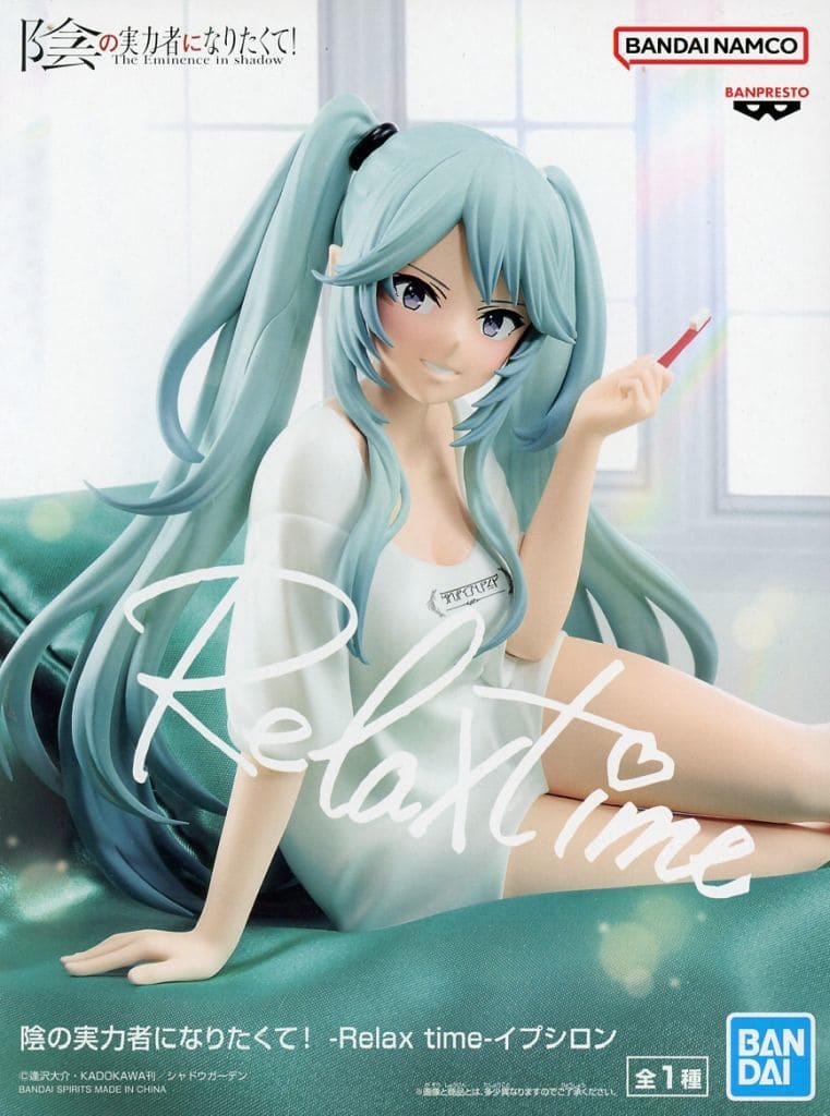 The Eminence in Shadow Epsilon Relax time Figure - Banpresto